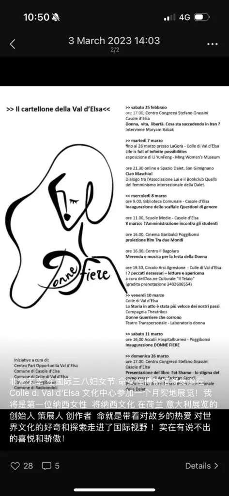 Italy cultural journey