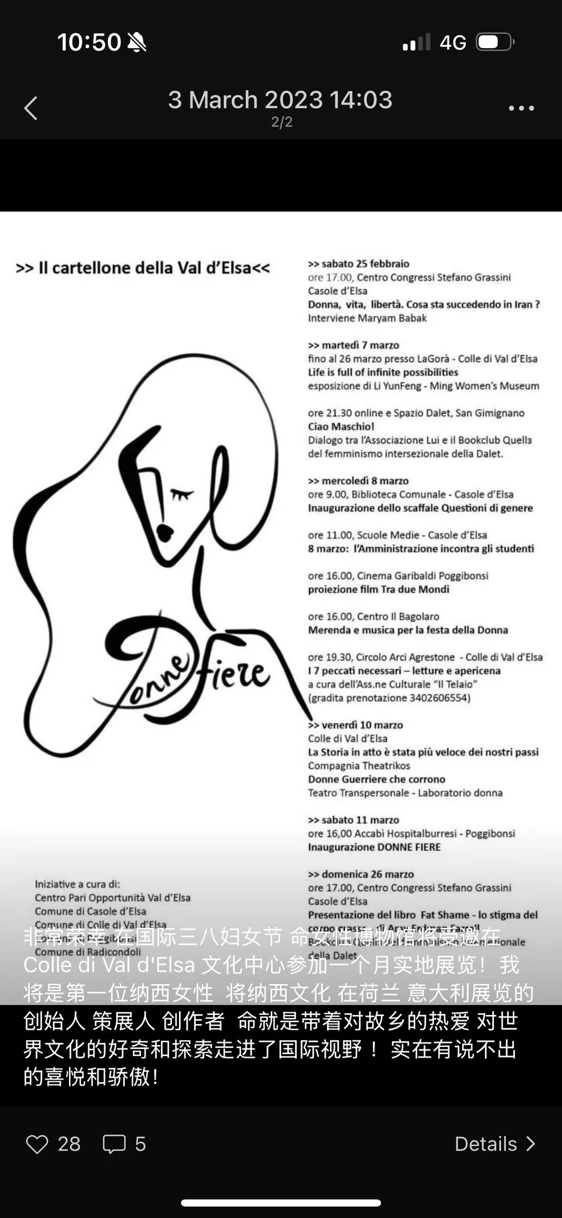 Italy cultural journey