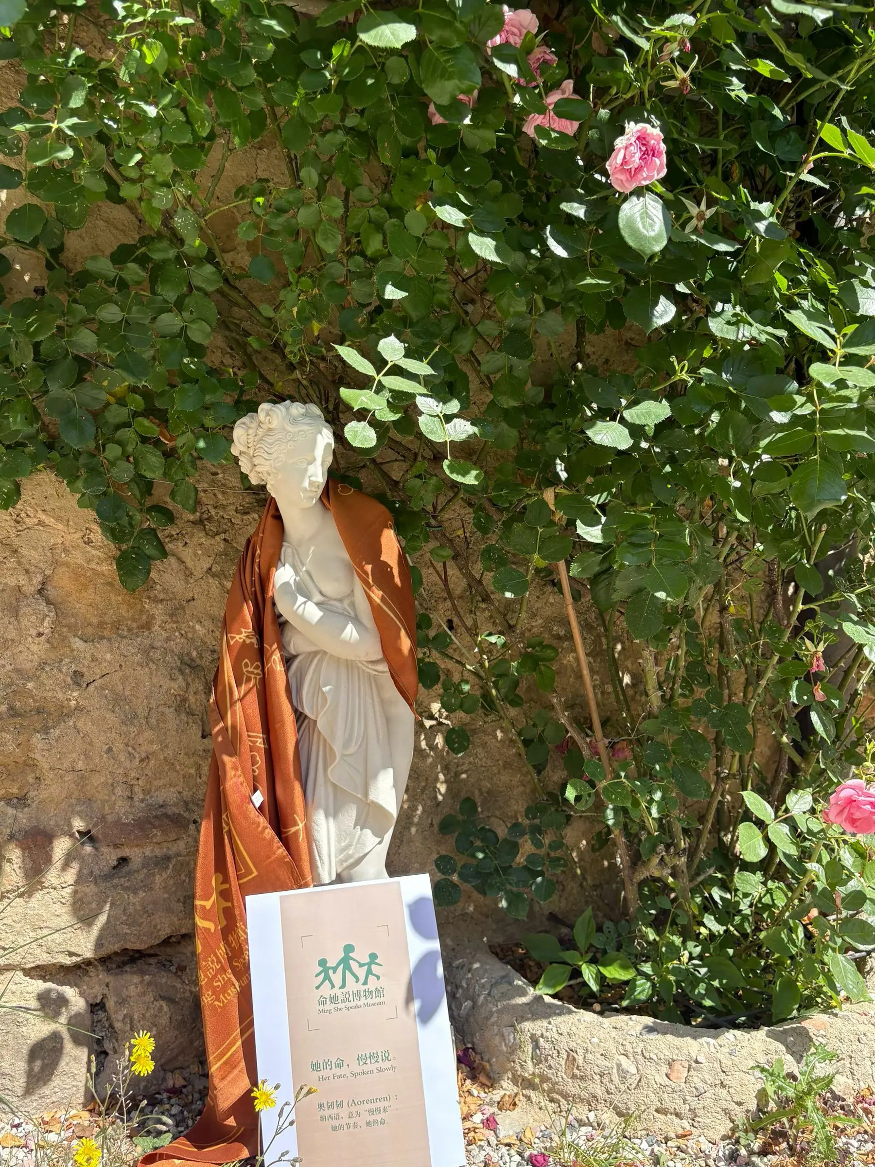 A textile and cultural work presented in an exhibition space