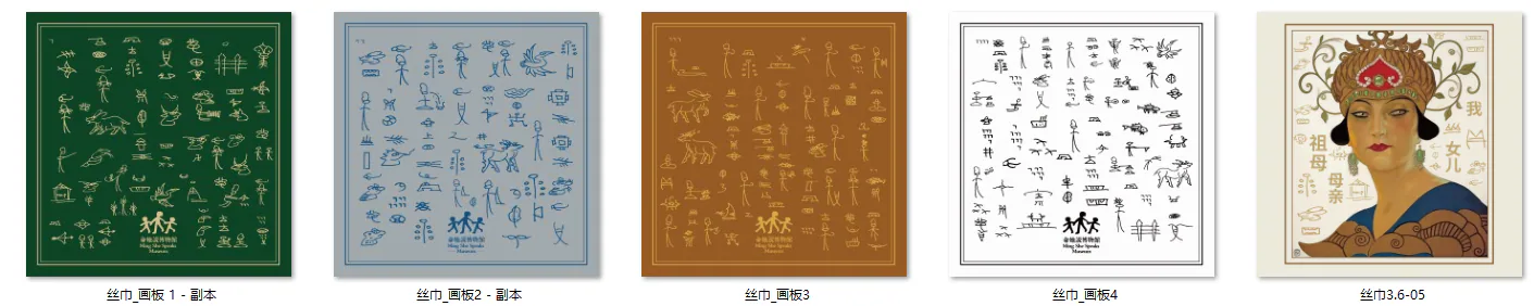 A MING Dongba heritage silk scarf
